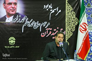 سوگ‌نشینی یاران در یادبود «محمدکاظم محمدزاده»