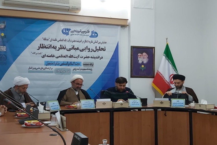 انتظار؛ آمادگی جهت حضور در زندگی امروز است