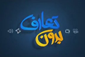 فیلم | بدون تعارف با رفیق 38 ساله حاج قاسم سلیمانی