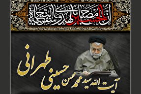 فتوتیتر | تغییر در روش زندگی؛ هدف از انعقاد مراسم مذهبی