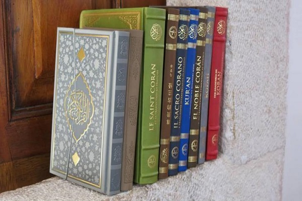 «قرآن جهانی» و بررسی کارکرد ترجمه‌های قرآن در زندگی اجتماعی