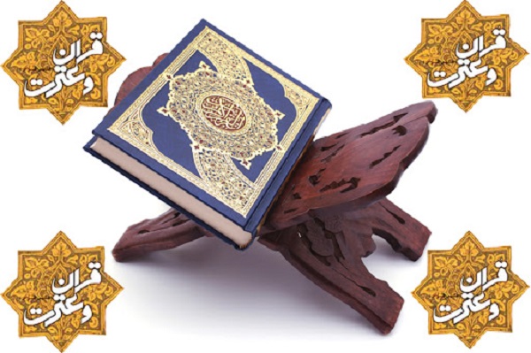 قهرمانان و پیشکسوتان قرآنی اسلامشهر تجلیل می‌شوند