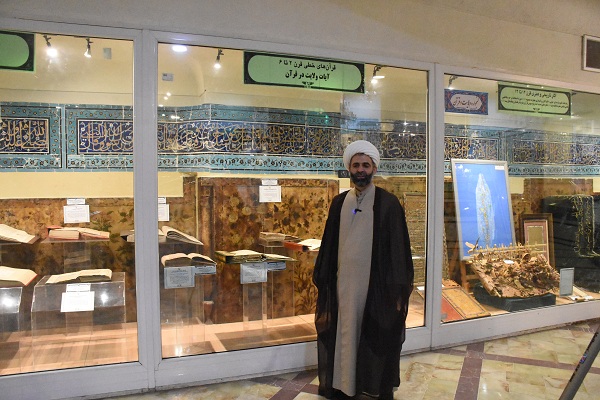 قرآن نفیس با خط کوفی به سبک ایرانی در موزه حرم حضرت معصومه(س) + فیلم