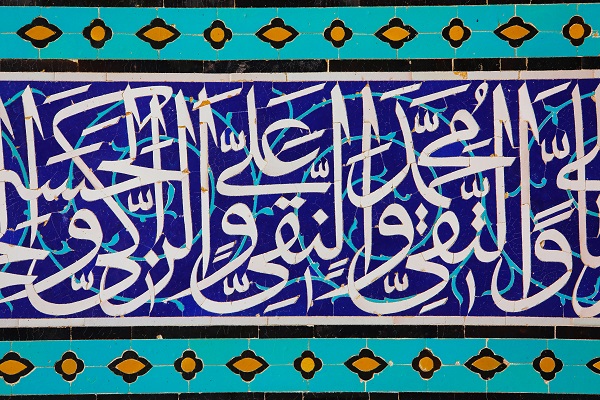 عکس| گذری در قدیمی‌ترین صحن حرم حضرت معصومه(س) با نام «امام هادی(ع)»