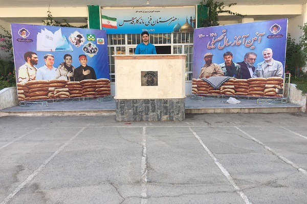 واکنش آموزش و پرورش استان نسبت به ابراز گلایه برادر شهید فخریزاده واکنش آموزش و پرورش استان نسبت به ابراز گلایه برادر شهید فخریزاده