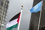 تصویب پنج قطعنامه به نفع فلسطین در سازمان ملل