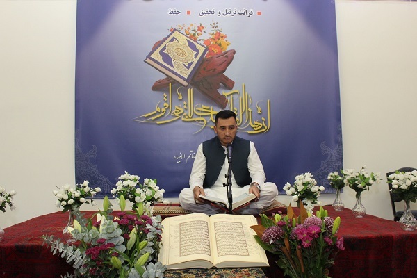 دومین دوره مسابقات قرآن تشکل‌های شیعی در استرالیا + عکس