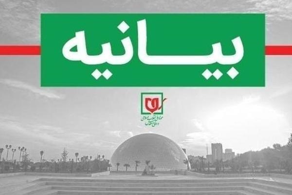 دعوت موزه انقلاب اسلامی برای شرکت در راهپیمایی 22 بهمن