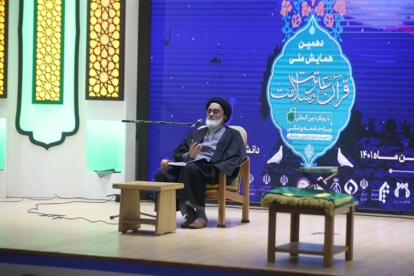 آیت‌الله سعیدی، تولیت آستان مقدس کریمه اهل بیت(س)