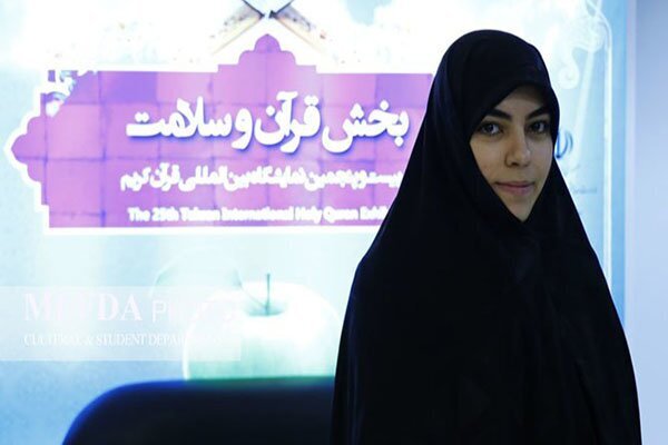 فاطمه شیرازی، پژوهشگر عرصه سلامت و حافظ کل قرآن کریم