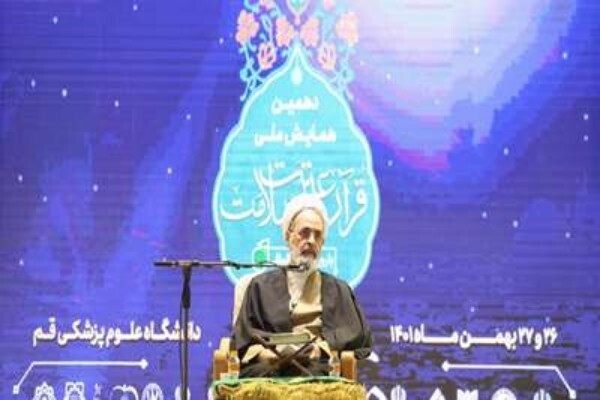 آیت‌الله علیرضا اعرافی، مدیر حوزه‌های علمیه کشور