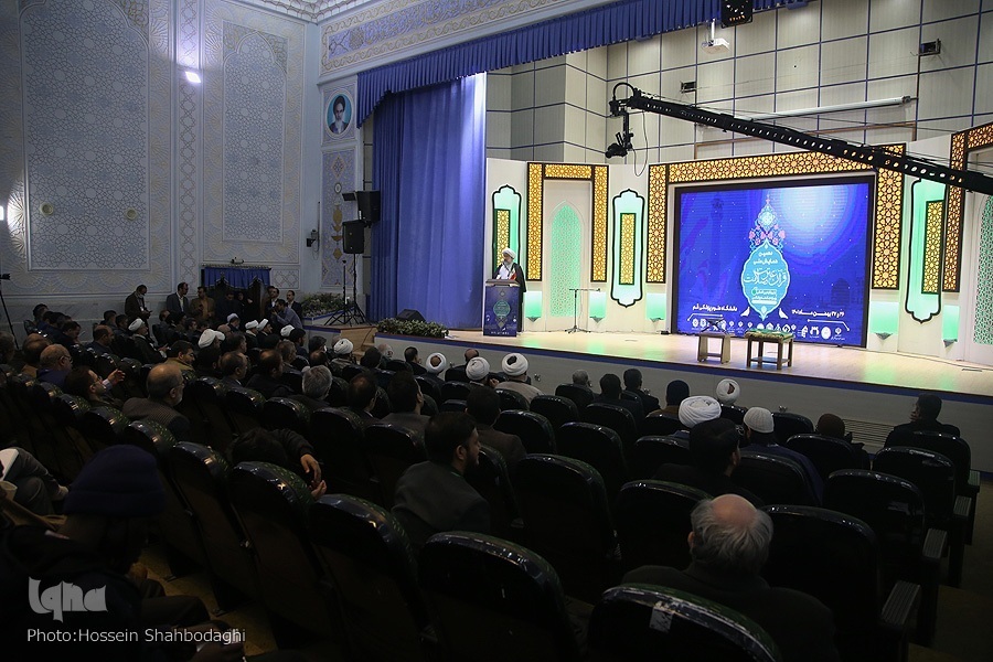 همایش قرآن، عترت و سلامت