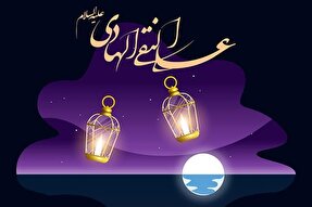 فتوتیتر | قرآن و عترت، دو گوهر شب‌چراغ