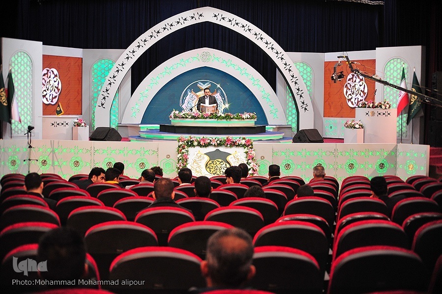 مسابقات سراسری قرآن