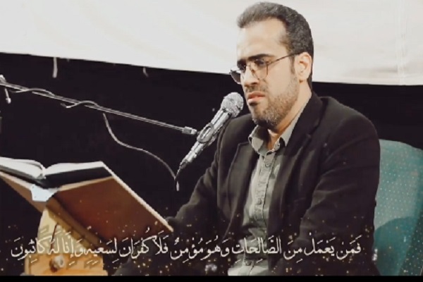 فرازی از تلاوت «محسن یاراحمدی» از سوره انبیاء + فیلم
