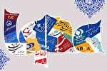 اخبار معارفی رسانه‌ها/ آغاز سومین دوره سطح‌بندی داوران مسابقات قرآن