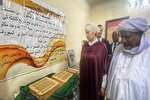 نمایش قرآن تاریخی 700 ساله در الجزایر