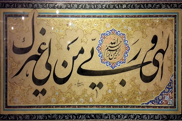 فرهنگسرای قرآن؛ میزبان نمایشگاه خوشنویسی «نیستان»