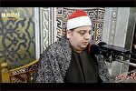 فیلم | تلاوت «یاسر الشرقاوی» در مسجد «سیده نفیسه» قاهره