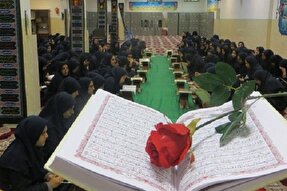 محفل انس با قرآن دانش‌آموزی در کرمانشاه برگزار می‌شود