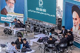 آغاز رویداد تولید محتوای دیجیتال بسیج در فارس