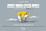 مسابقه هنری «می‌خوانمت» برگزار می‌شود