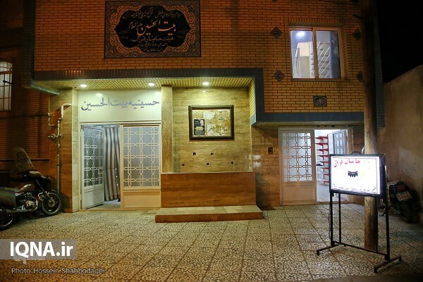 هیئت قرآنی حسینیه بنت الحسین