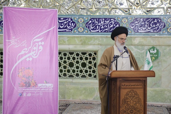 آیت‌الله سیدهاشم حسینی‌بوشهری، رئیس جامعه‌ مدرسین حوزه علمیه قم