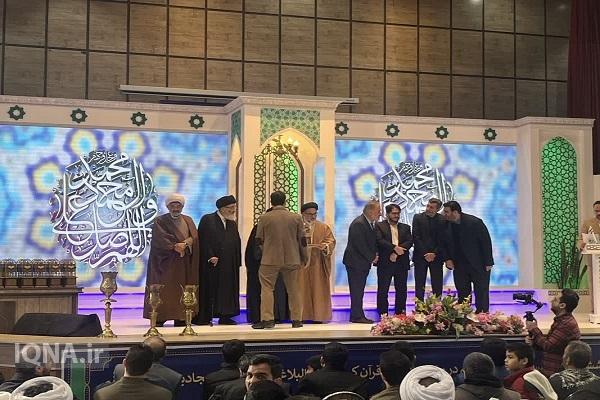 برگزیدگان بخش معارفی چهل‌وششمین مسابقات سراسری قرآن