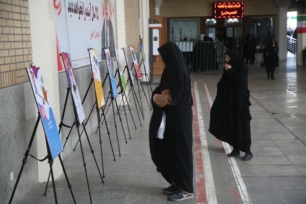 نمایشگاه عکس «خاندان ویرانی» در حرم بانوی کرامت