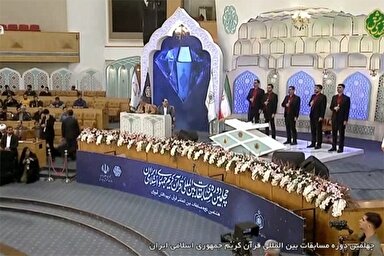 فیلم | اجرای گروه «شمیسا» در مسابقات بین‌المللی قرآن ایران