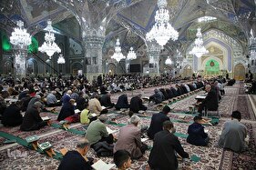 ترتیل‌خوانی قرآن کریم در حرم امام رضا(ع)