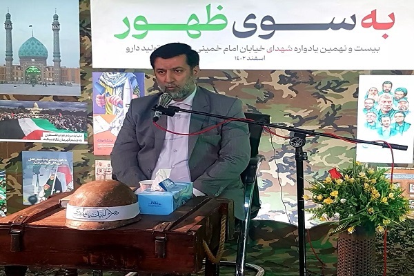 سید محمد آقامیری، استاندار قم