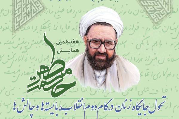 ۱۰ شاخصه انسان کامل برای رسیدن به زیست عفیفانه