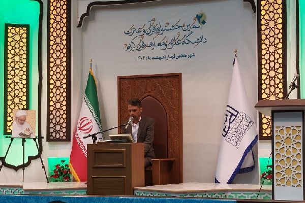 جلیل رحیمی، شرکت کننده حفظ ۲۰ جزء بیستمین دوره از مسابقات قرآن و عترت دانشگاه علوم و معارف قرآن کریم