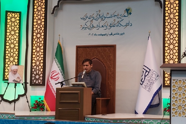 مصطفا فطن‌گنجی، متسابق حفظ ۵ جزء بیستمین دوره از مسابقات قرآن و عترت دانشگاه علوم و معارف قرآن کریم