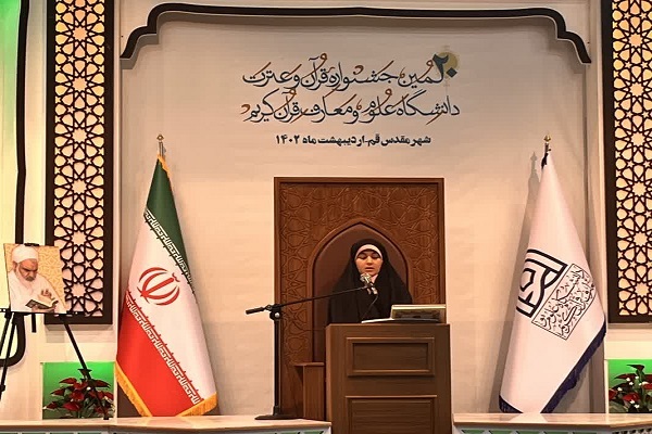 نرگس زارع حافظ