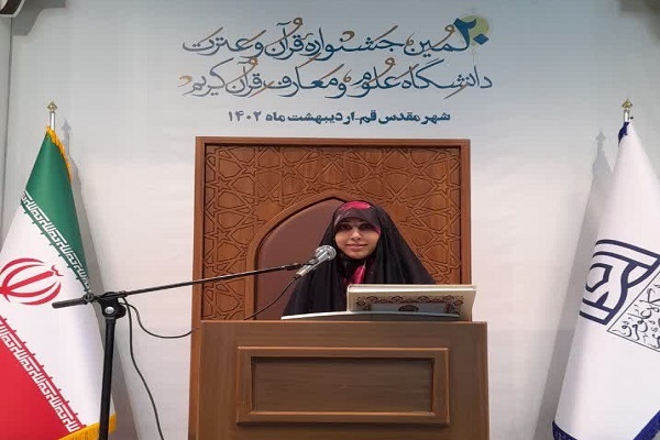 سمانه داوری شرکت کننده جشنواره قرآن دانشگاه علوم و معارف قرآن