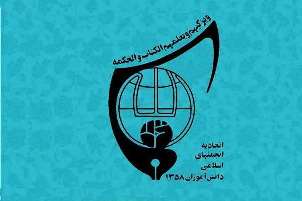 تجمع 5 هزار نفری دختران نوجوان در مصلی