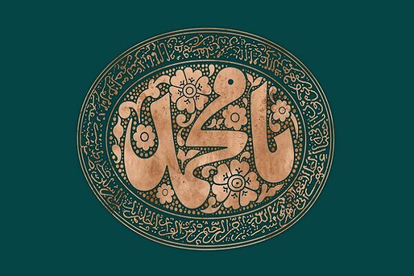 چهار رویکرد محققان آکادمیک غربی درباره سیره‌نگاری پیامبر اکرم(ص)