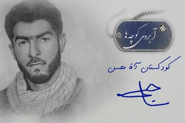 شبکه پنج «کودکستان آقا محسن» می‌شود