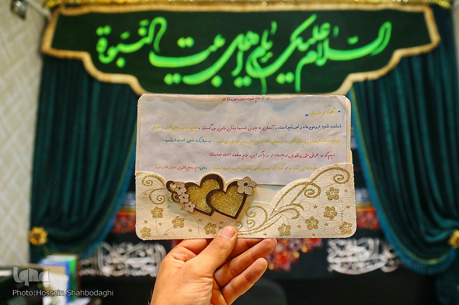 مؤسسه حضرت خدیجه