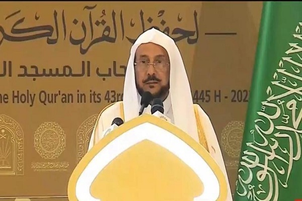 تجلیل از برترین‌های مسابقات بین‌المللی قرآن عربستان + فیلم