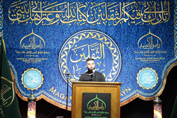 تجلیل از برترین‌های مسابقات قرآن سیدنی + فیلم و عکس