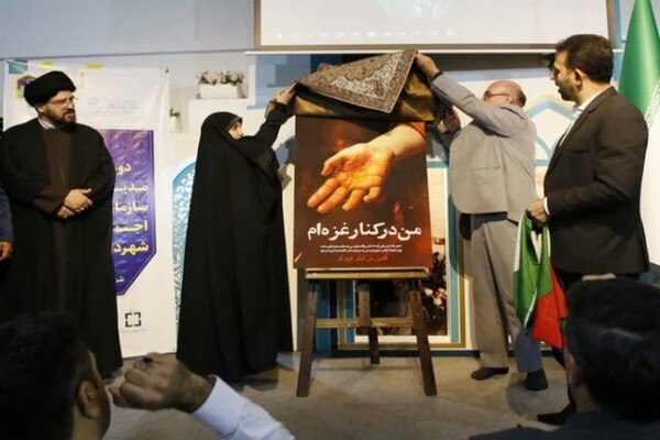 پویش «من در کنار غزه‌ام» باید جهانی شود