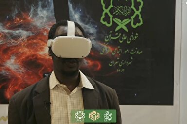 فیلم | حضور بازدیدکنندگان بین‌المللی در غرفه «آیات ابراهیمی»