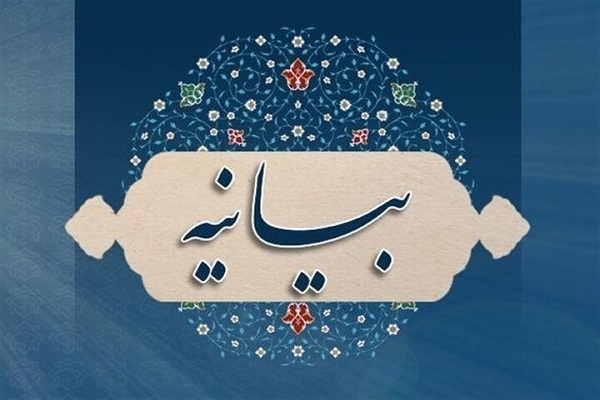 بیانیه جمعی از فعالان رسانه‌ای استان قم در حمایت از عملیات وعده صادق