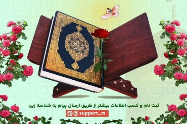 قرآن کریم قرآن کریم