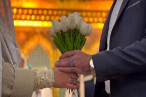 فیلم | جشن ازدواج دانشجویی با حضور ۶۵۰ زوج در حرم بانوی کرامت