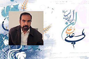 علی(ع)، نام نکویش مشتق از نام خدا باشد